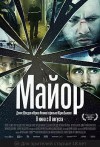 major poster.jpg